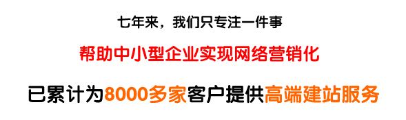 (带手机版数据同步)企业网站建设推广类网站织梦模板 高端建站公司网站源码 - 惠姐姐源码 www.huijiejie.cn